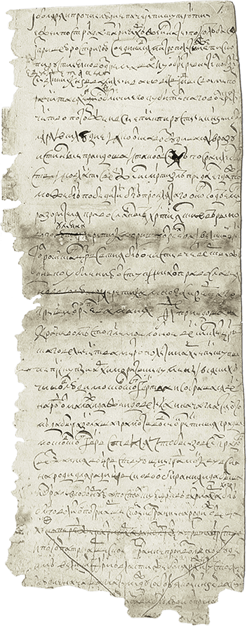 Образование государства - i_025.png