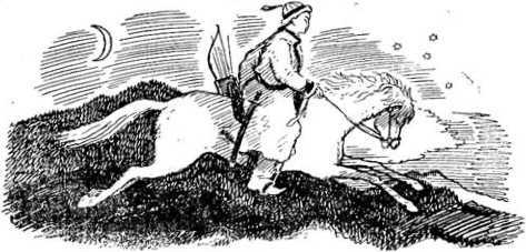 Алтайские сказки - i_045.jpg