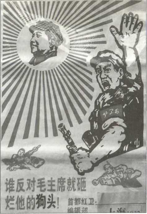 Русский Харбин - i_032.jpg