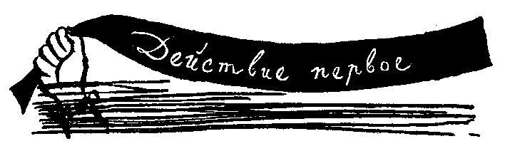 Лоренцаччо - ris_g1.jpg_1