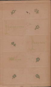 Секрет Жавотты - автор де Мюссе Альфред 