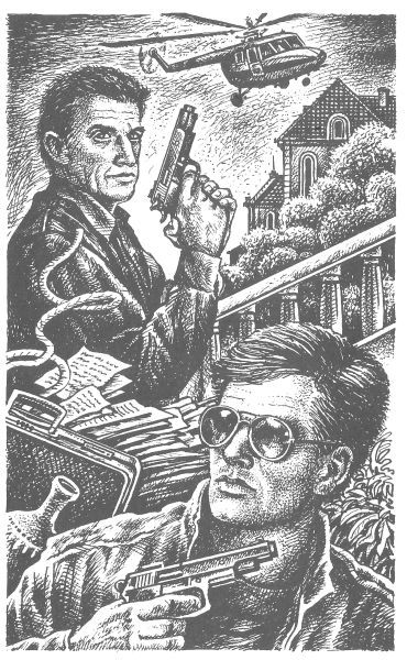 Убийство в морге - i_001.jpg