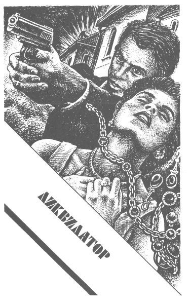 Убийство в морге - i_003.jpg