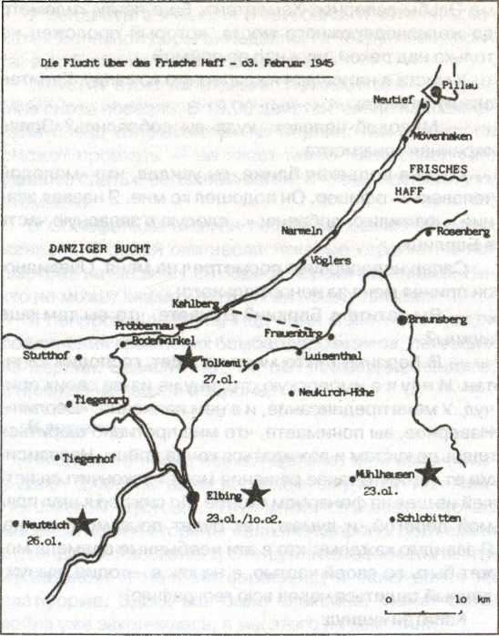 Кровавый кошмар Восточного фронта. Откровения офицера парашютно-танковой дивизии 
