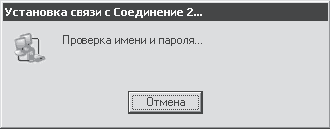 Популярный самоучитель работы в Интернете - i_035.png