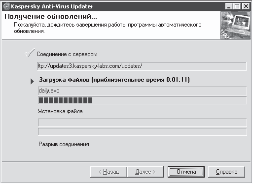 Популярный самоучитель работы в Интернете - i_044.png