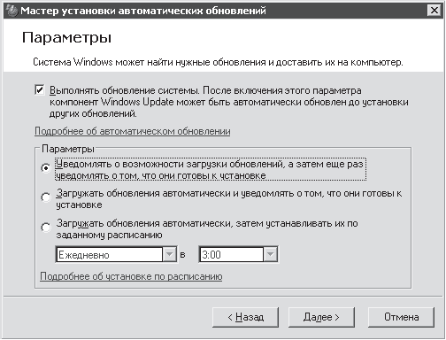 Популярный самоучитель работы в Интернете - i_046.png