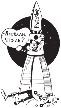 Фотоприколы с помощью Photoshop - i_006.png