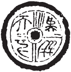 Империя ученых (Гибель древней империи. 2-е испр. изд.) - _10.png