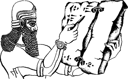 Земля Древнего Двуречья - i_003.png