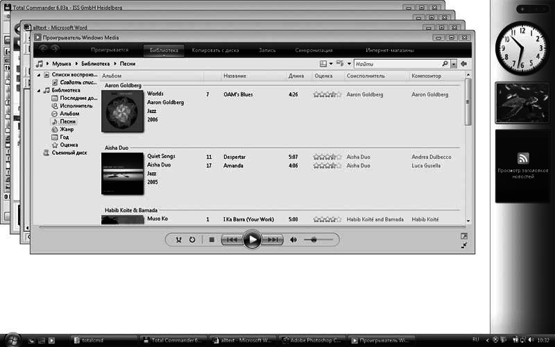 Excel. Мультимедийный курс - i_027.png