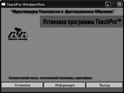 Office 2007. Мультимедийный курс - i_001.png