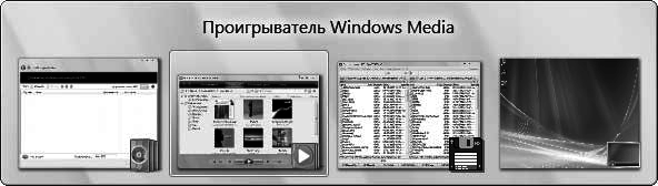 Office 2007. Мультимедийный курс - i_014.png