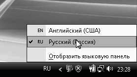 Office 2007. Мультимедийный курс - i_018.png