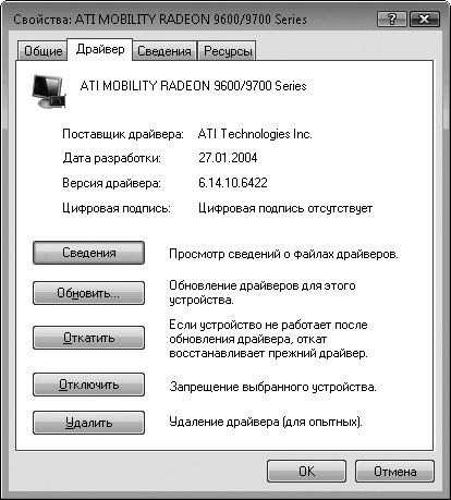 Office 2007. Мультимедийный курс - i_021.png