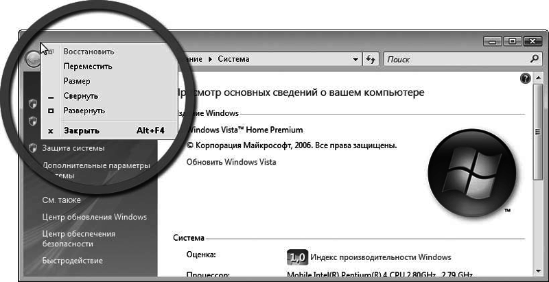 Office 2007. Мультимедийный курс - i_022.png