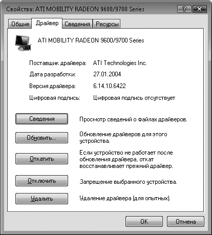 Windows Vista. Мультимедийный курс - i_021.png