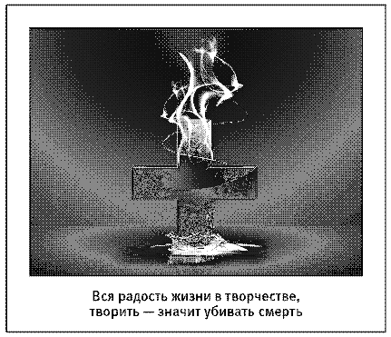 Хитросплетения судьбы, или В каком измерении ты живешь? Методы преобразования сознания - _9.jpg
