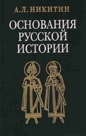 Исследования и статьи - автор Никитин Андрей Леонидович 