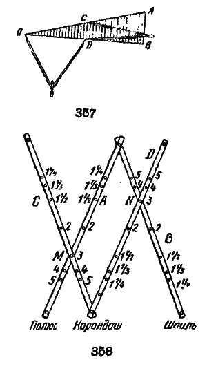 Справочник путешественника и краеведа - img_195.png