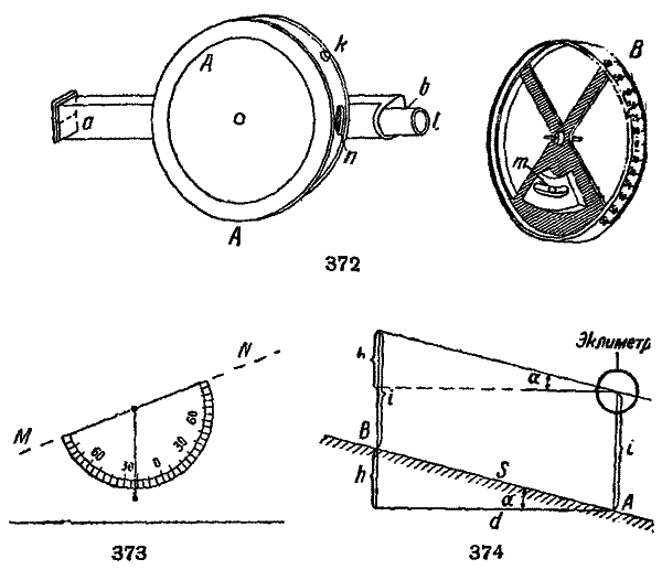 Справочник путешественника и краеведа - img_201.png