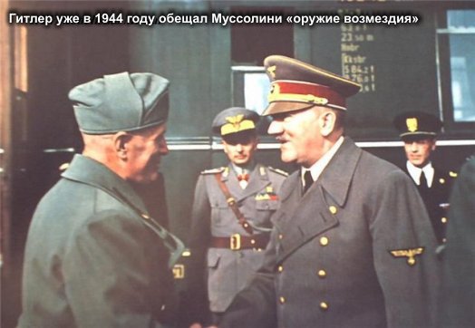 Схватка за Антарктиду. Книга 1 - pic_6_2.jpg