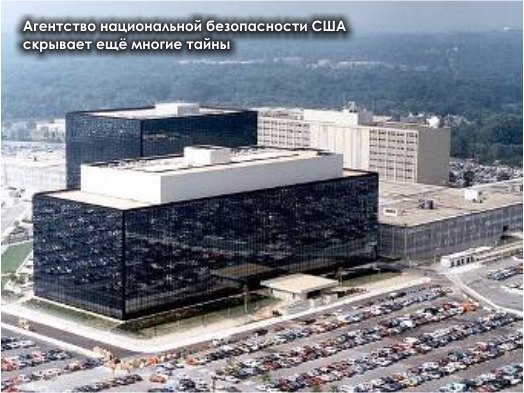 Схватка за Антарктиду. Книга 1 - pic_7_2.jpg