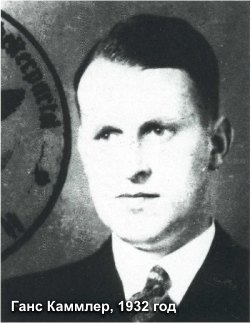 Схватка за Антарктиду. Книга 2 - pic_10_3.jpg