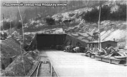 Схватка за Антарктиду. Книга 2 - pic_10_5.jpg