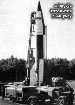 Схватка за Антарктиду. Книга 2 - pic_11_17.jpg