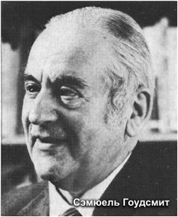 Схватка за Антарктиду. Книга 2 - pic_11_3.jpg