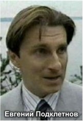 Схватка за Антарктиду. Книга 2 - pic_12_25.jpg