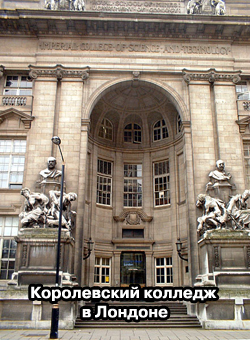 Схватка за Антарктиду. Книга 2 - pic_13_12.jpg