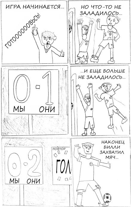 Жизнь по принципу «Послать все на…». Нестандартный путь к полному счастью - _13.jpg