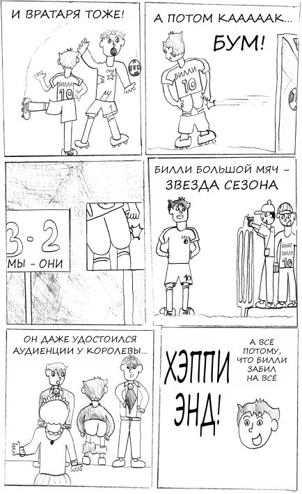 Жизнь по принципу «Послать все на…». Нестандартный путь к полному счастью - _15.jpg
