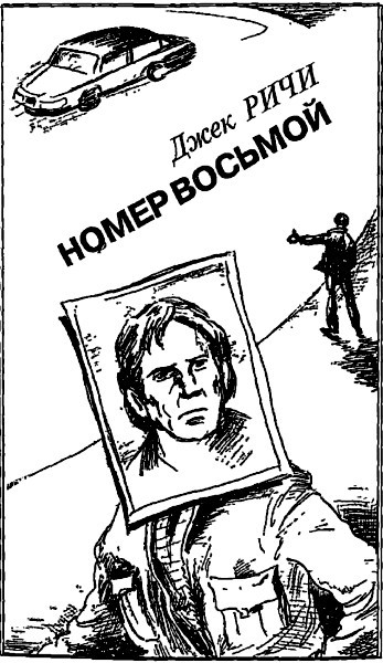 Собственное мнение - i_002.jpg