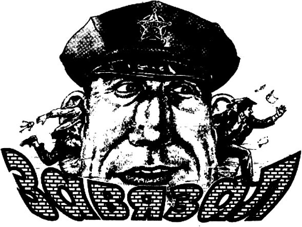 Собственное мнение - i_008.jpg