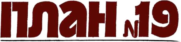 Собственное мнение - i_022.jpg