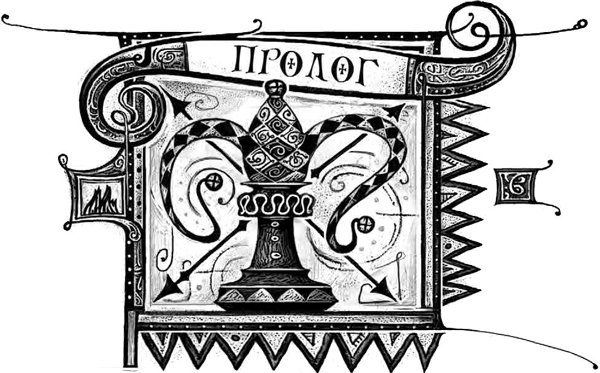 Сердце бури - i_003.png