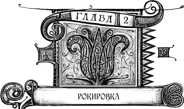 Сердце бури - i_007.png