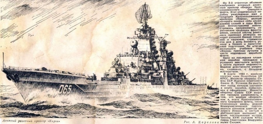 9 дней падения (ЛП) - i_003.jpg