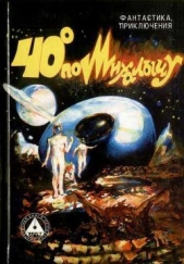 Заговор драконов - автор Шохов Александр 