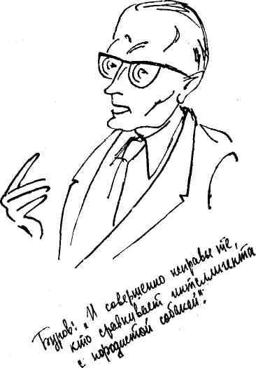 Дикий хмель - img_22.jpg