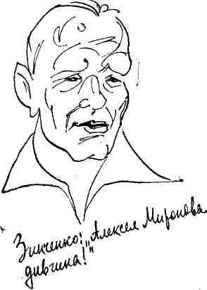 Дикий хмель - img_31.jpg