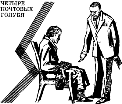 Ожидание шторма - img_2.png