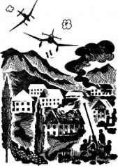 Этот маленький город - автор Авдеенко Юрий Николаевич 