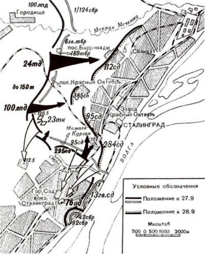 Сталинградская битва - i_046.jpg