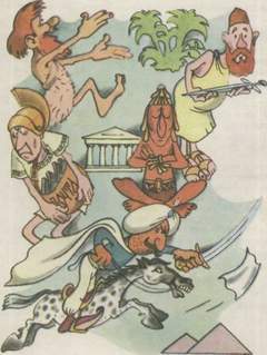 В мире металлов - image011.jpg