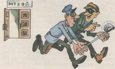 В мире металлов - image227.jpg