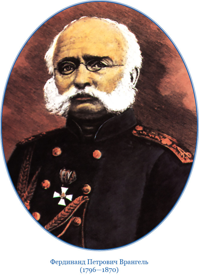 Путешествие по Сибири и Ледовитому морю (с илл.) - i_001.jpg